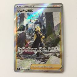 ζζ  ポケモンカード シロナの覇気 239/172/S12A/B SAR ポケカ Cランク