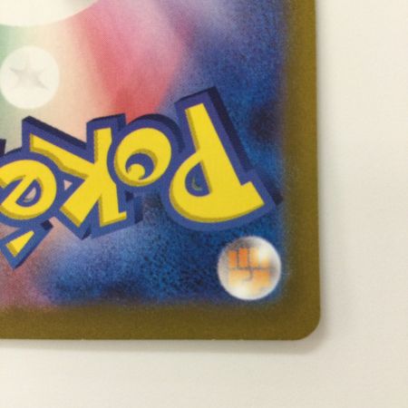   ポケモンカード シロナの覇気 239/172/S12A/B SAR ポケカ