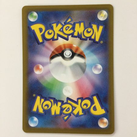   ポケモンカード シロナの覇気 239/172/S12A/B SAR ポケカ