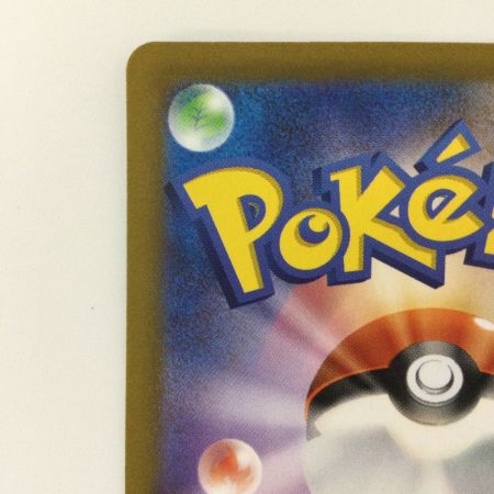   ポケモンカード シロナの覇気 239/172/S12A/B SAR ポケカ