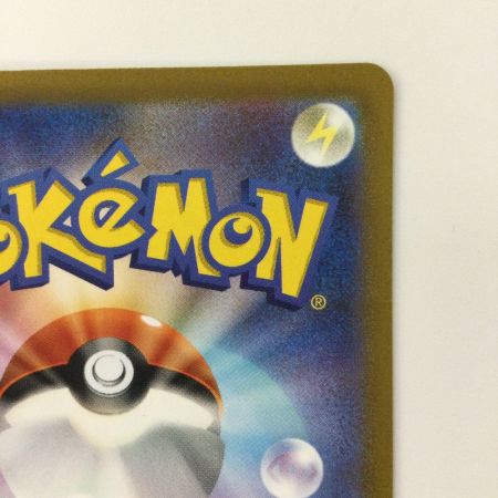   ポケモンカード シロナの覇気 239/172/S12A/B SAR ポケカ