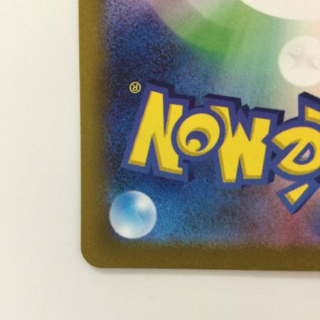   ポケモンカード シロナの覇気 239/172/S12A/B SAR ポケカ