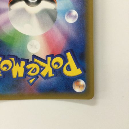   ポケモンカード ナツメの暗示 109/095/SM9/B SR ポケカ