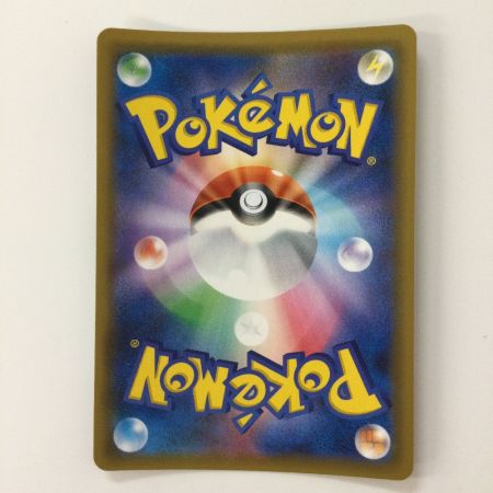   ポケモンカード ナツメの暗示 109/095/SM9/B SR ポケカ