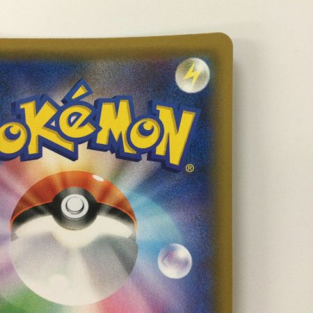   ポケモンカード ナツメの暗示 109/095/SM9/B SR ポケカ