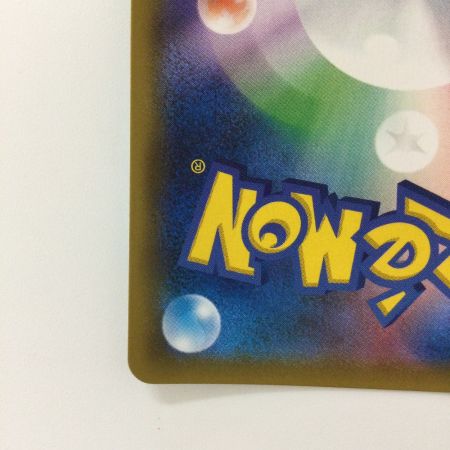   ポケモンカード ナツメの暗示 109/095/SM9/B SR ポケカ