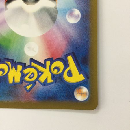   ポケモンカード カイ 236/172/S12A/B SR ポケカ