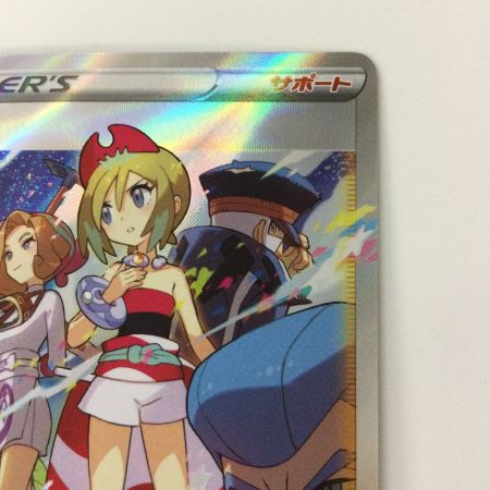   ポケモンカード カイ 236/172/S12A/B SR ポケカ