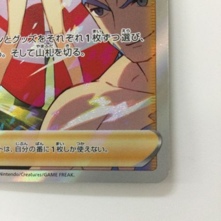   ポケモンカード カイ 236/172/S12A/B SR ポケカ