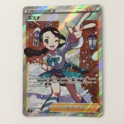 ζζ  ポケモンカード スズナ 113/098/S12/B SR ポケカ Cランク
