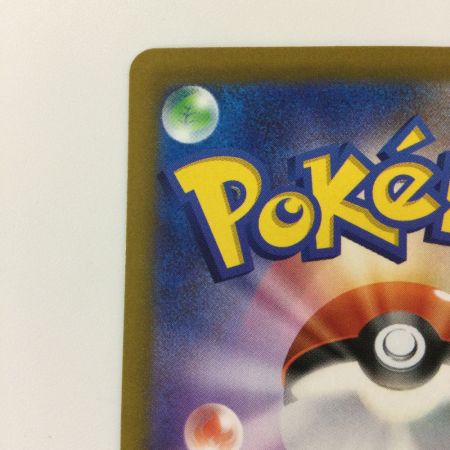   ポケモンカード スズナ 113/098/S12/B SR ポケカ