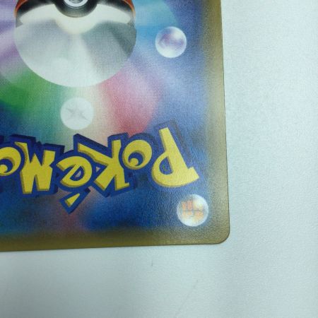   トレカ ポケモンカード ローラースケーター 073/064/SM11a/B SR