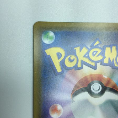   トレカ ポケモンカード ローラースケーター 073/064/SM11a/B SR