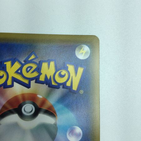   トレカ ポケモンカード ローラースケーター 073/064/SM11a/B SR