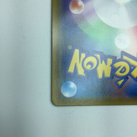   トレカ ポケモンカード ローラースケーター 073/064/SM11a/B SR