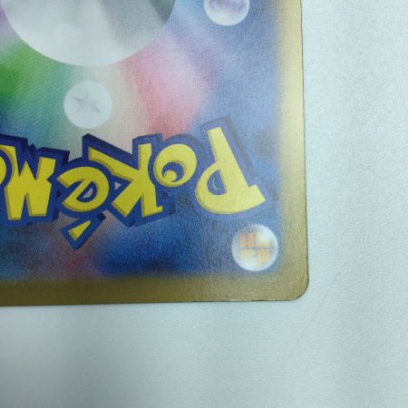   トレカ ポケモンカード ルチアのアピール 086/064/SV7a/B SR