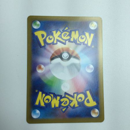   トレカ ポケモンカード ルチアのアピール 086/064/SV7a/B SR