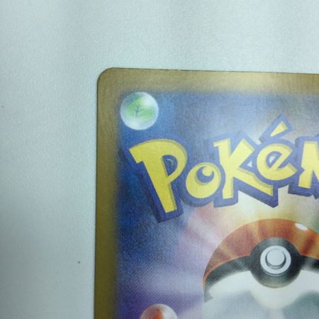   トレカ ポケモンカード ルチアのアピール 086/064/SV7a/B SR