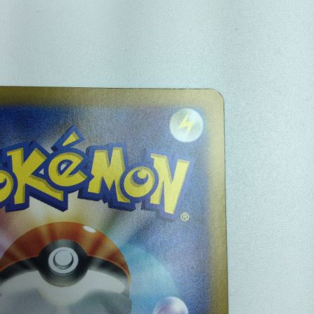   トレカ ポケモンカード ルチアのアピール 086/064/SV7a/B SR