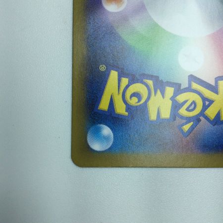   トレカ ポケモンカード ルチアのアピール 086/064/SV7a/B SR