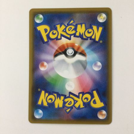   ポケモンカード モミ 081/070/S5R/B SR　ポケカ