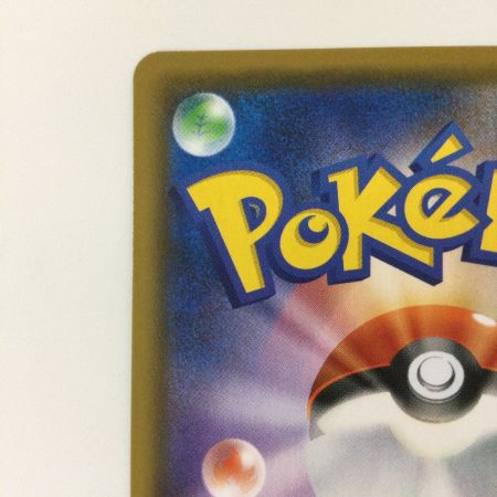   ポケモンカード モミ 081/070/S5R/B SR　ポケカ