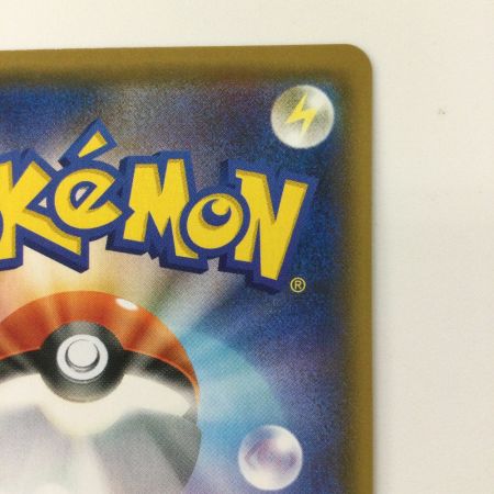   ポケモンカード モミ 081/070/S5R/B SR　ポケカ