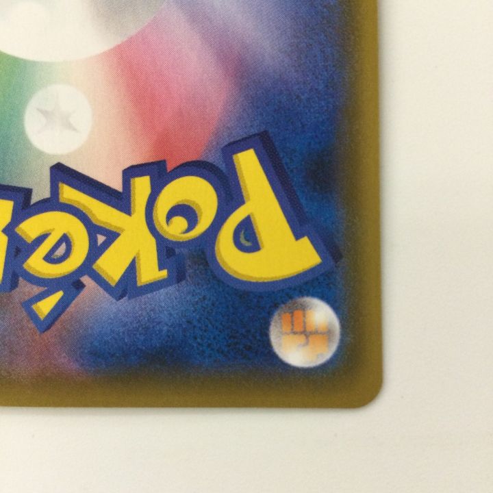 ポケモンカード モミ 081/070/S5R/B SR ポケカ - 中古トレカ・ゲーム