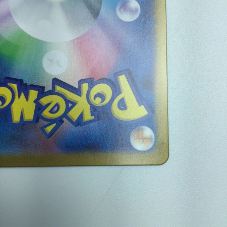   トレカ ポケモンカード ガチグマアカツキex 091/066/SV5a/B SAR