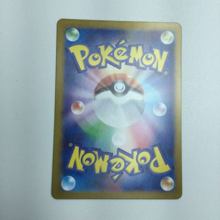   トレカ ポケモンカード ガチグマアカツキex 091/066/SV5a/B SAR