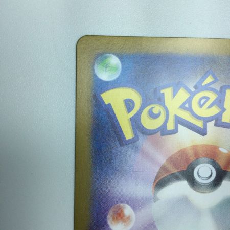   トレカ ポケモンカード ガチグマアカツキex 091/066/SV5a/B SAR