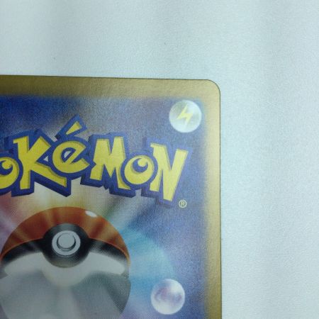   トレカ ポケモンカード ガチグマアカツキex 091/066/SV5a/B SAR