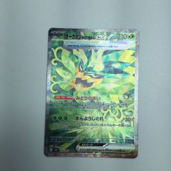 ζζ  トレカ ポケモンカード オーガポンみどりのめんex 125/101/SV6/B SAR Bランク