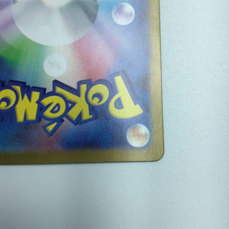   トレカ ポケモンカード オーガポンみどりのめんex 125/101/SV6/B SAR