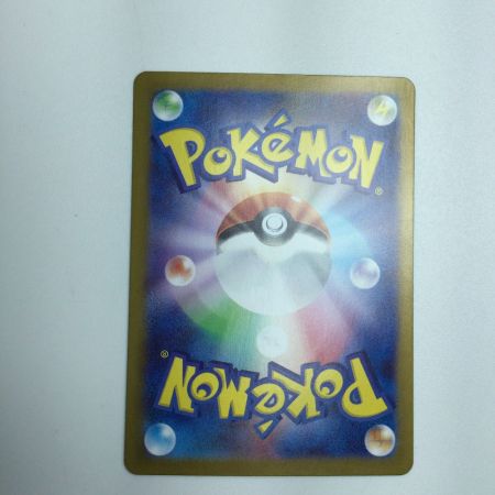   トレカ ポケモンカード オーガポンみどりのめんex 125/101/SV6/B SAR