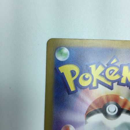   トレカ ポケモンカード オーガポンみどりのめんex 125/101/SV6/B SAR