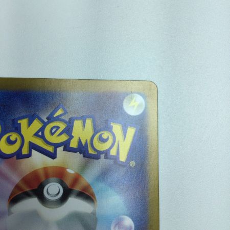   トレカ ポケモンカード オーガポンみどりのめんex 125/101/SV6/B SAR