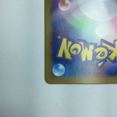   トレカ ポケモンカード オーガポンみどりのめんex 125/101/SV6/B SAR