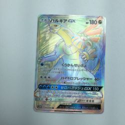 ζζ  トレカ ポケモンカード パルキアGX 075/066/SM5M/B HR Bランク