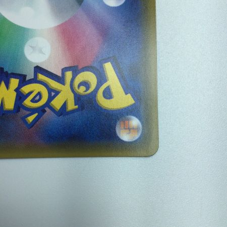   トレカ ポケモンカード パルキアGX 075/066/SM5M/B HR