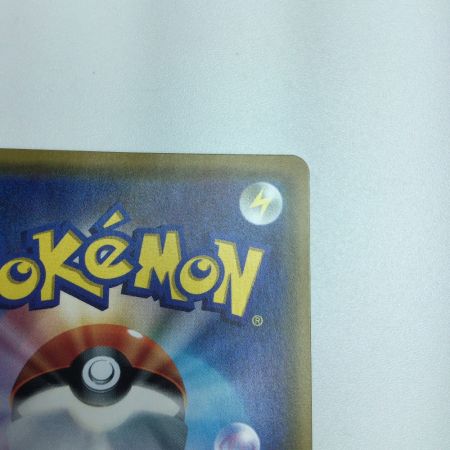   トレカ ポケモンカード パルキアGX 075/066/SM5M/B HR