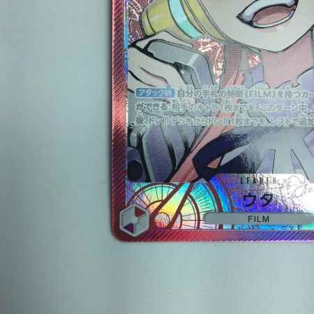   トレカ ワンピース パラレル)ウタ OP06/001P1