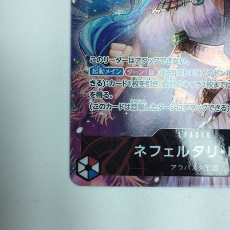   トレカ ワンピース パラレル)ネフェルタリ・ビビ OP04/001P1