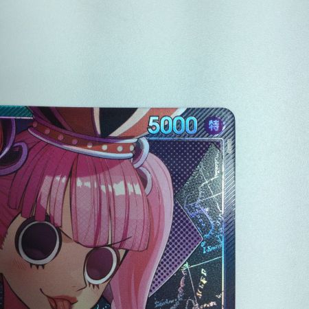   トレカ ワンピース パラレル)ペローナ OP06/021P1