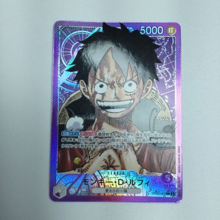   トレカ ワンピース パラレル)モンキー・D・ルフィ OP05/060P1