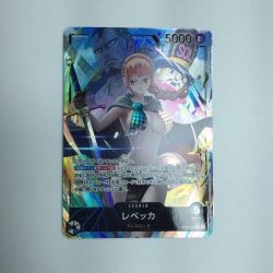 ζζ  トレカ ワンピース パラレル)レベッカ OP04/039P1 Bランク
