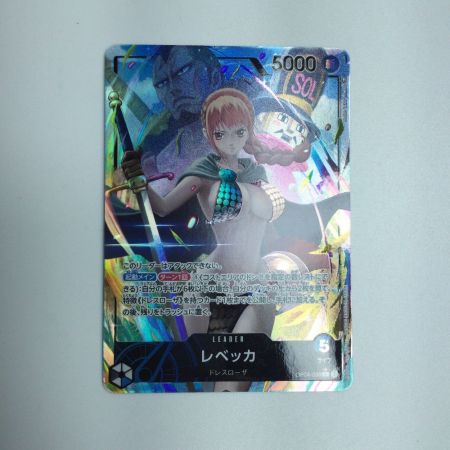   トレカ ワンピース パラレル)レベッカ OP04/039P1