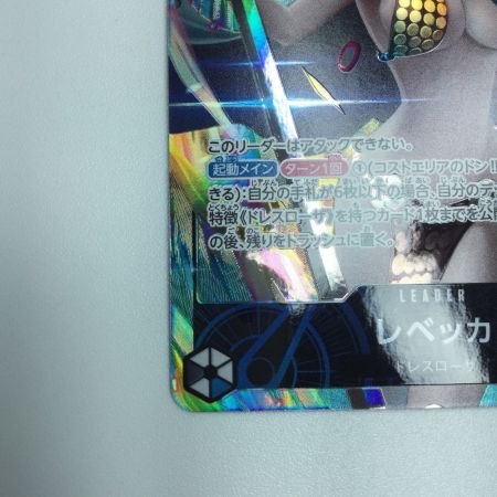   トレカ ワンピース パラレル)レベッカ OP04/039P1