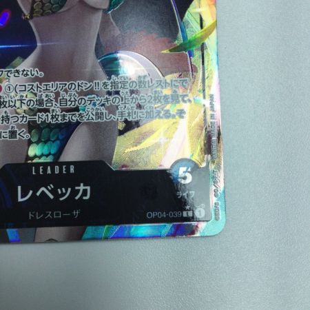   トレカ ワンピース パラレル)レベッカ OP04/039P1