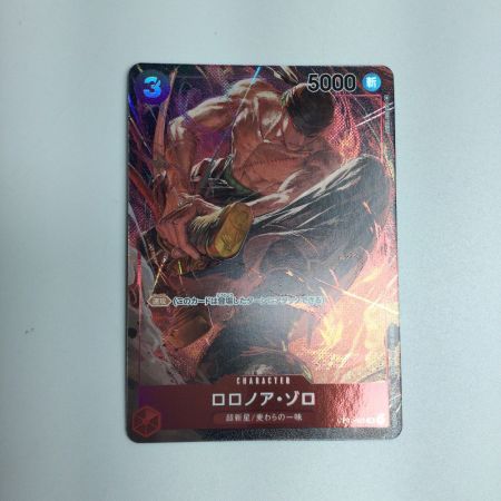   トレカ ワンピース パラレル)ロロノア・ゾロ OP01/025P